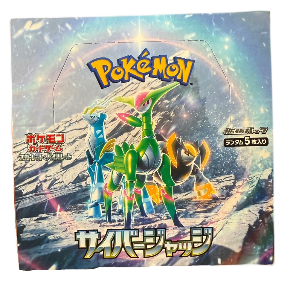 BRAND NEW Pokémon Cyber Judge Booster Box - Japanese no shrink wrap